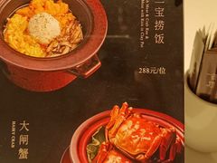-食廬(浦东嘉里城店)