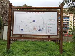 -松州古城