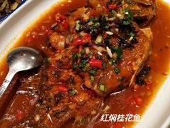 红焖桂花鱼-麓湘小镇(开福万达广场店)