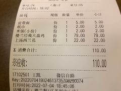 -楼兰新疆主题餐厅(苏州中心店)