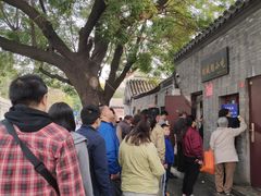 -增盛魁小吃店