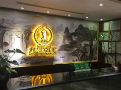 -康悦印象·美容·茶艺·国际芳香疗法(海悦店)