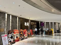 -和苑酒家·一线江景(星寰店)