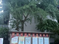 -郑和公园