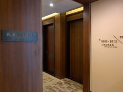 -上海浦东嘉里大酒店