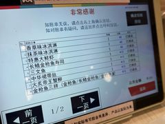 -滨寿司(新街口中央商场店)