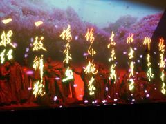 -上海市龙华烈士陵园