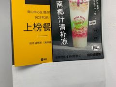 -赵总请喝茶(海岸城店)