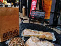 -原麦山丘(五棵松华熙店)