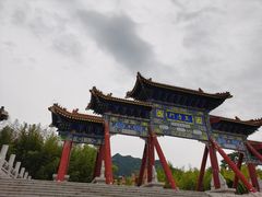 -终南山古楼观历史文化景区