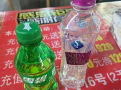 -小四川麻辣烫(九村西路店)
