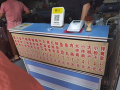 -江南红鱼汤(洋中花园店)