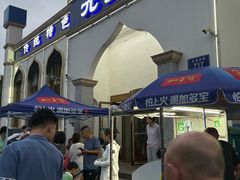 -元盛居(生态大街店)