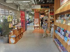 -PAGEONE(北京坊店)