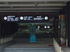 -美格菲健身(外滩店)