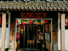 -大牌大·传统杭帮菜(湖滨店)