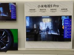 -小米之家(滨湖万象城店)