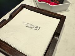 -拾久(朝阳公园店)