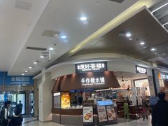 -永旺梦乐城(金银潭店)