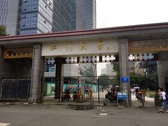 -四川大学(华西校区)