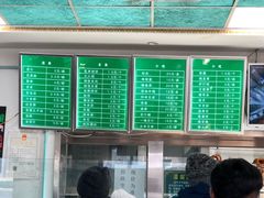 -老磁器口豆汁店(天坛店)
