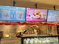 -DQ·蛋糕·冰淇淋(绿宝店)