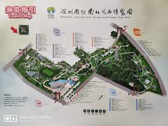 -深圳国际园林花卉博览园