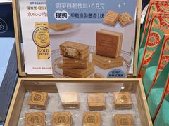 -巴黎贝甜(凯德MALL望京店)