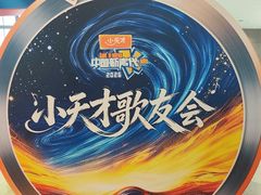 -武汉荟聚