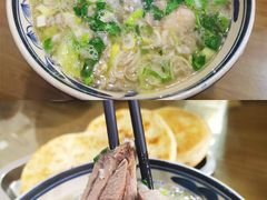-慷富羊肉饸饹
