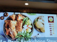 -喇喇排骨火锅·传统韩式脊骨汤(望京西园总店)