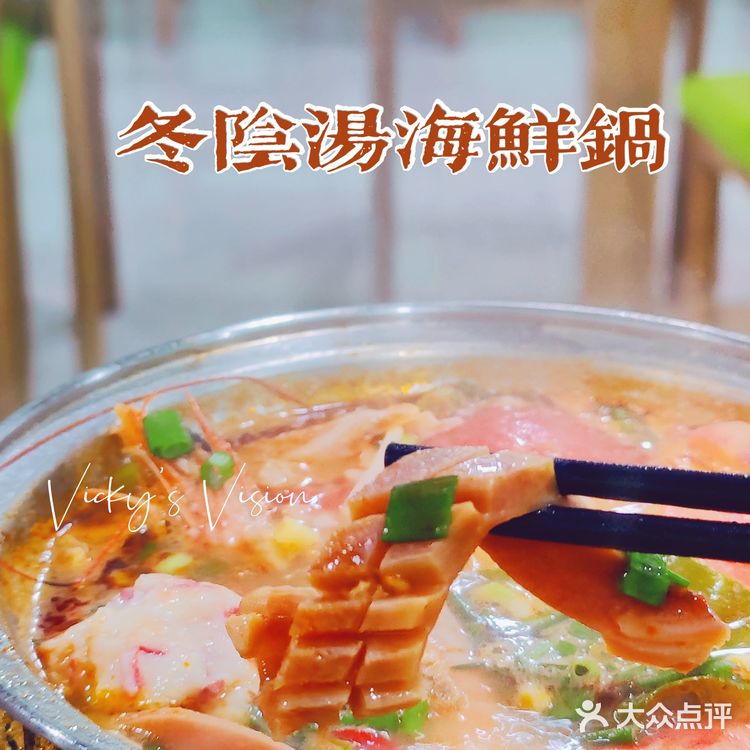 工作餐｜小小榆｜产业园里的泰式冬阴功