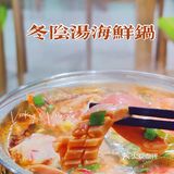 工作餐｜小小榆｜产业园里的泰式冬阴功