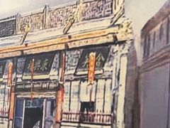 -聚首堂·特色小吃·肘子(什刹海德胜门店)