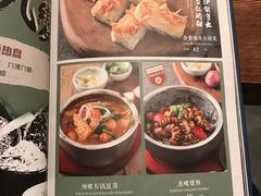 菜单-南拳十三姨·潮汕砂锅粥(世纪金源店)