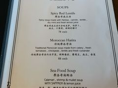 -Tajine Moroccan塔金摩洛哥中东餐厅