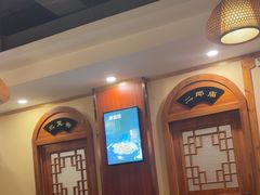 -老雒阳面馆·水席(高新区店)