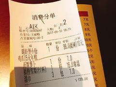 -胖哥俩肉蟹煲(福州仓山爱琴海店)