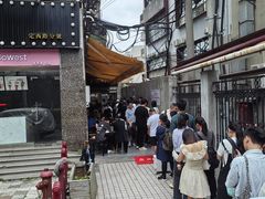 -沪西老弄堂面馆(定西路店)