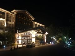 -天目湖御水温泉·度假酒店