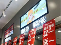 -糖涩(新佳丽店)