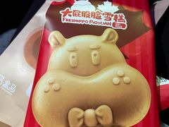 -盒马鲜生(顺义店)