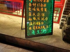 -名门小厨(劲松店)