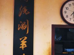 -将台涮肉(酒仙桥店)