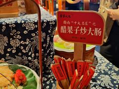 -客家大院·非遗赣南客家菜(郁孤台店)
