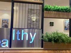 -萨莉亚意式餐厅(天河城购物中心店)