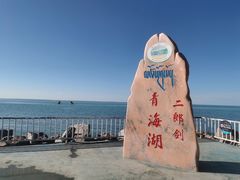 -青海湖国家重点风景名胜区