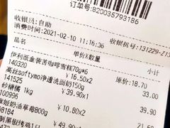 -7fresh七鲜(大族广场店)