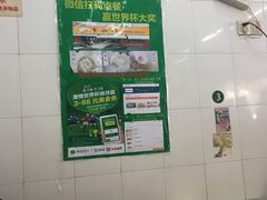 -津品味小吃(大学湾店)