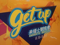 -深圳来福士广场